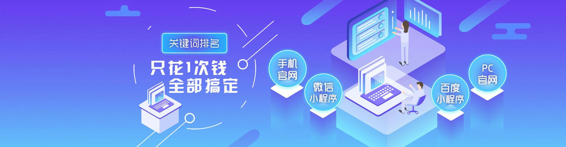 晋宁信息流优化师