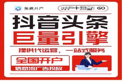 SEM托管助力企业提升流量案例
