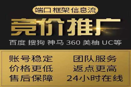 抖音平台信息流推广实战技巧